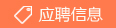 上海包裝盒印刷